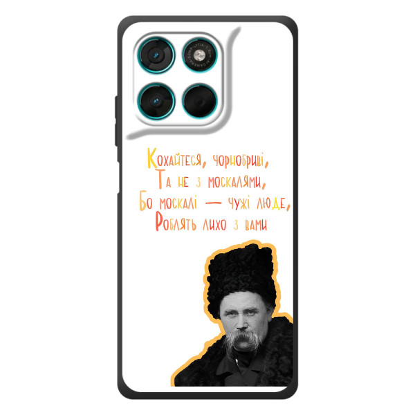 Чехлы для Motorola Moto G57 Power с принтом Тараса Шевченко (AlphaPrint) – Т.Шевченко