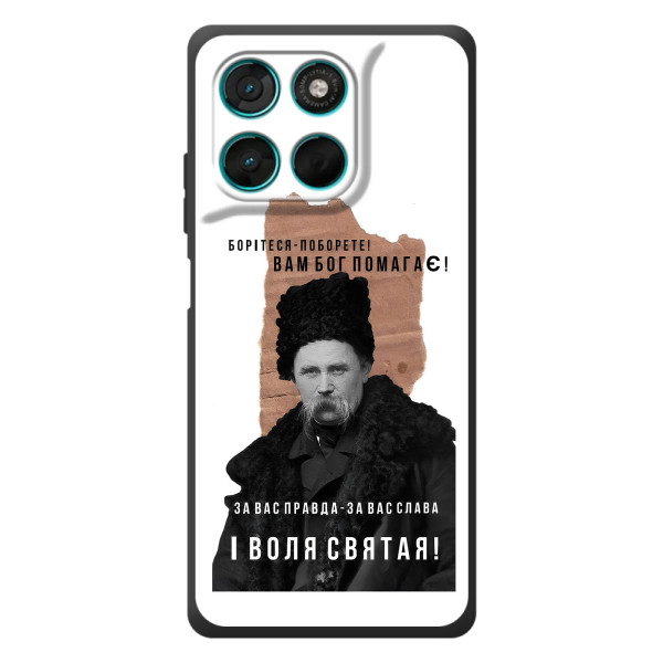 Чехлы для Motorola Moto G57 Power с принтом Тараса Шевченко (AlphaPrint) – Тарас Шевченко