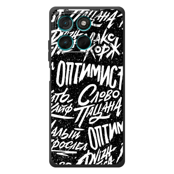 Чехол для Мотельтора Мо́то Г57 Па́вер - (AlphaPrint) с печатью (ТОП продаж) – Оптимист