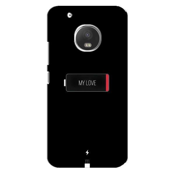 Чехлы для любимой на Мото G5s (VPrint) – Love battery
