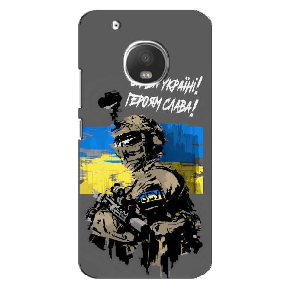 Чехлы с картинкой ЗСУ для Motorola MOTO G5s (AlphaPrint) – Героям Слава