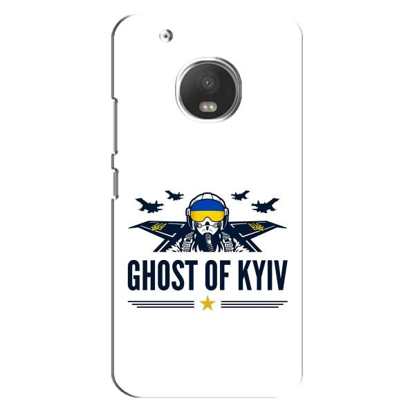 Защитные чехлы (Призрак Киева) для Motorola MOTO G5s (AlphaPrint) – GHOST of Kyiv
