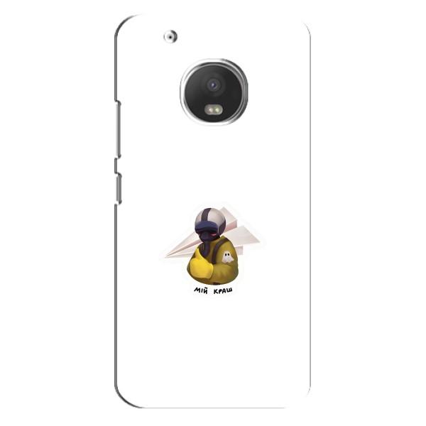 Защитные чехлы (Призрак Киева) для Motorola MOTO G5s (AlphaPrint) – Мой Краш