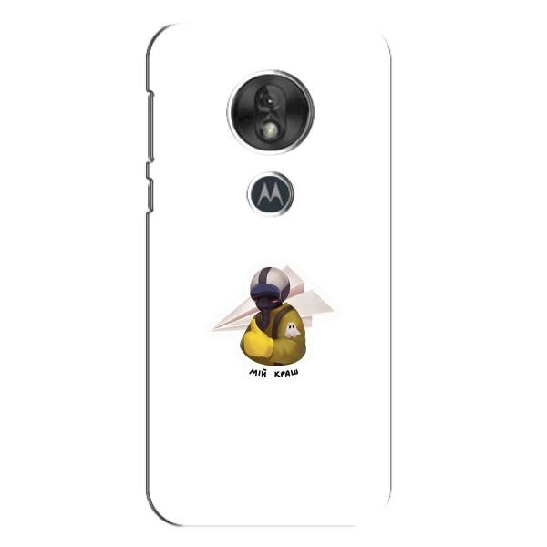 Захисні чохли (Призрак Киева) для Motorola MOTO G7 Play (AlphaPrint) – Мій Краш
