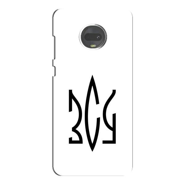 Чохли для Motorola MOTO G7 Plus Укр. Символіка (AlphaPrint) – ЗСУ герб