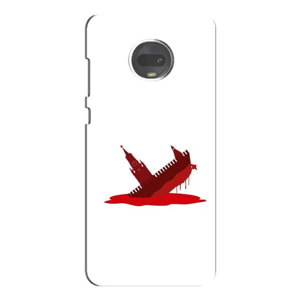 Чехол с принтом (Русский корабль...) для Мото G7 (AlphaPrint)