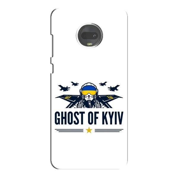 Защитные чехлы (Призрак Киева) для Motorola MOTO G7 (AlphaPrint) – GHOST of Kyiv