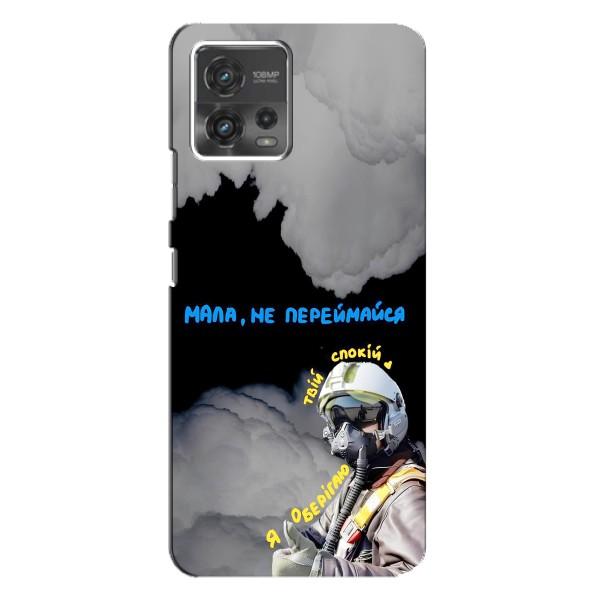 Захисні чохли (Призрак Киева) для Motorola MOTO G72 (AlphaPrint) – Привид Києва