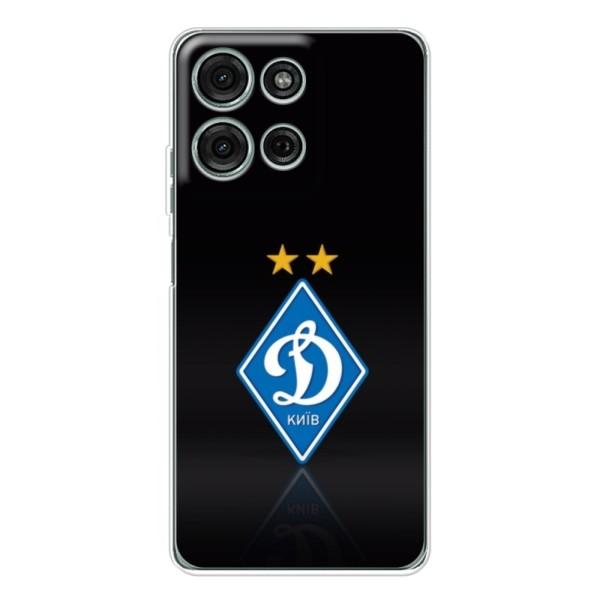Чехлы для Motorola Moto G75 (VPrint) - Футбольные клубы