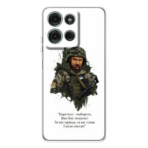 Чехлы для Motorola Moto G75 с принтом Тараса Шевченко (AlphaPrint) – Шевченко воин