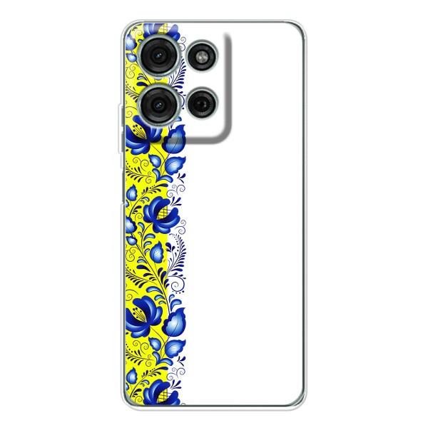 Силиконовый Чехол на Motorola Moto G75 с картинкой Вышиванки – Желто-синяя вышиванка