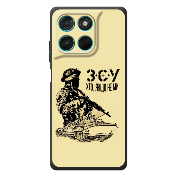 Чехлы с картинкой ЗСУ для Motorola Moto G77 (AlphaPrint)
