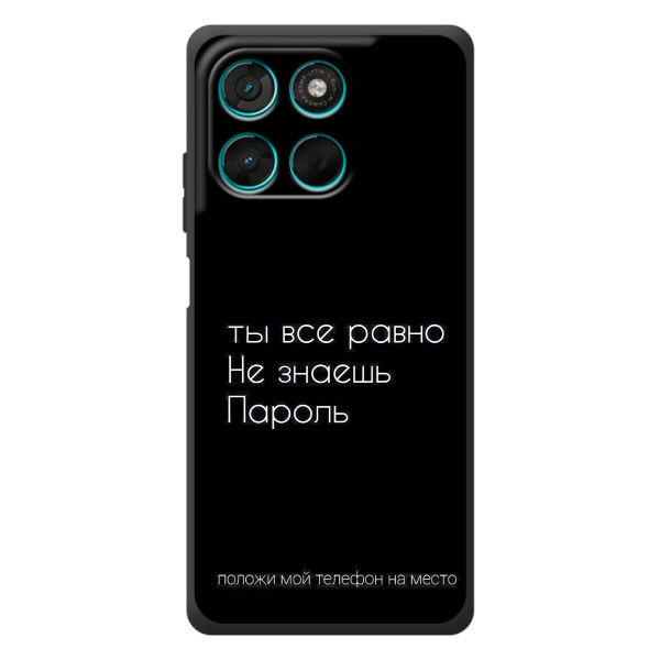 Чехол с прикольным текстом на Motorola Moto G77 – Положи мой телефон