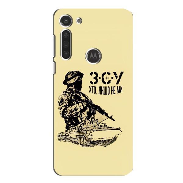 Чехлы с картинкой ЗСУ для Motorola MOTO G8 (AlphaPrint) – З.С.У