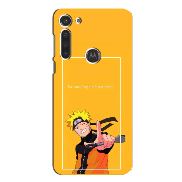 Чехлы с принтом Наруто на Motorola MOTO G8 – Даттебаё