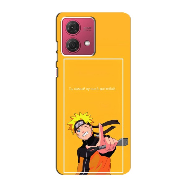 Чохли з принтом НАРУТО на Motorola MOTO G84 – Даттебайо