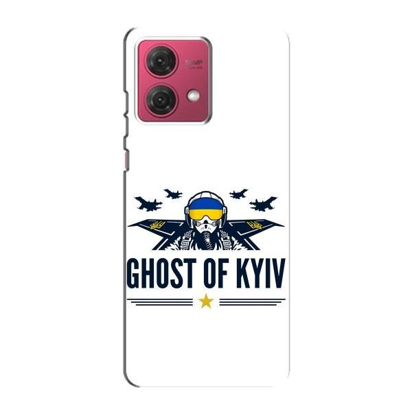 Защитные чехлы (Призрак Киева) для Motorola MOTO G84 (AlphaPrint) – GHOST of Kyiv