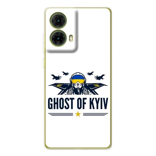 Защитные чехлы (Призрак Киева) для Motorola MOTO G85 (AlphaPrint) – GHOST of Kyiv