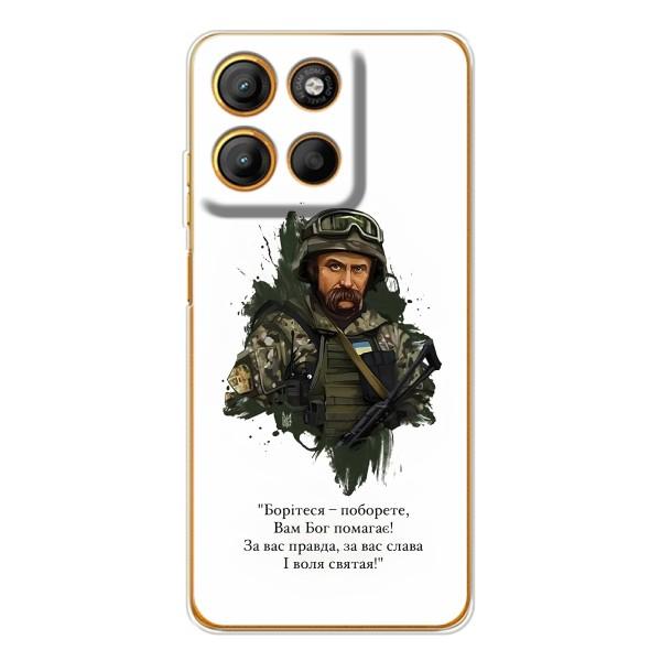 Чохли для Motorola MOTO G86 Power с принтом Тараса Шевченко (AlphaPrint) – Шевченко воїн