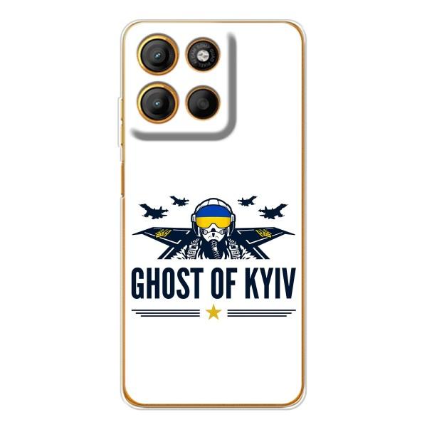 Захисні чохли (Призрак Киева) для Motorola MOTO G86 Power (AlphaPrint) – GHOST of Kyiv