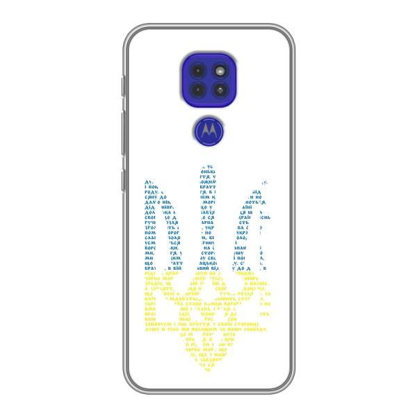 Чохли для Motorola MOTO G9 Play Укр. Символіка (AlphaPrint) – Герб з букв