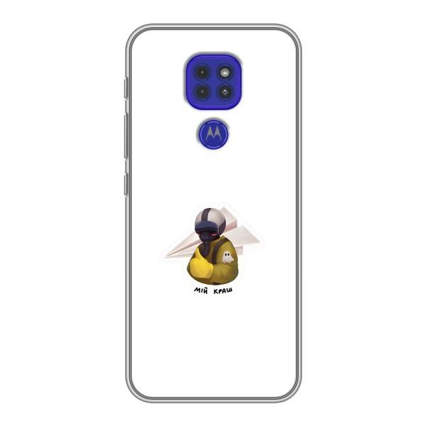 Защитные чехлы (Призрак Киева) для Motorola MOTO G9 Play (AlphaPrint) – Мой Краш