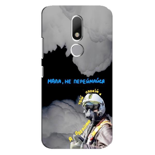 Защитные чехлы (Призрак Киева) для Motorola Moto M (AlphaPrint) – Призрак Киева