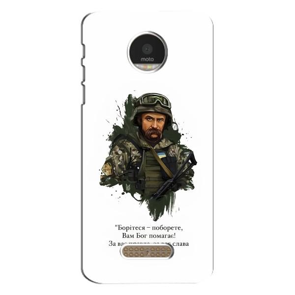 Чохли для Motorola MOTO Z Play с принтом Тараса Шевченко (AlphaPrint) – Шевченко воїн