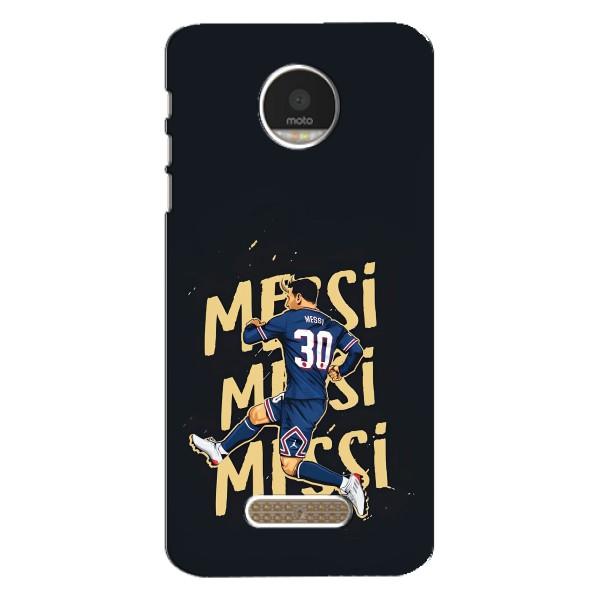 Чохли для Motorola MOTO Z (Leo чемпіон) (AlphaPrint) – Messi ПСЖ