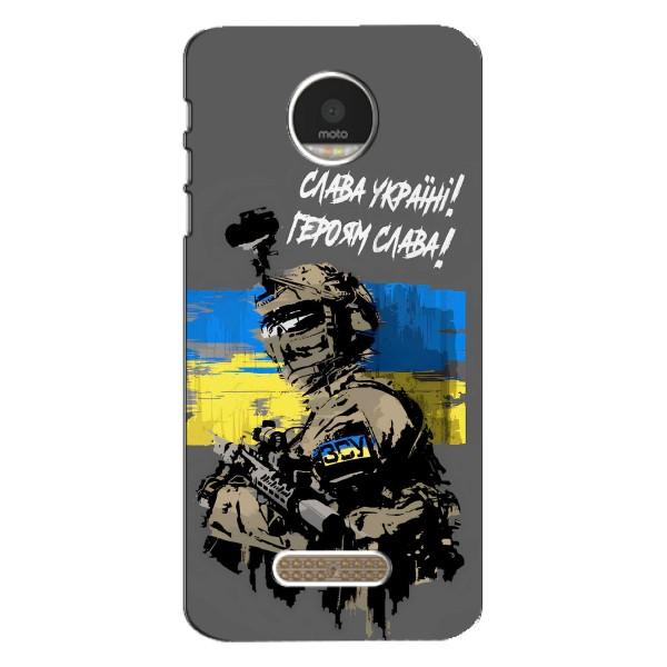 Чехлы с картинкой ЗСУ для Motorola MOTO Z (AlphaPrint) – Героям Слава