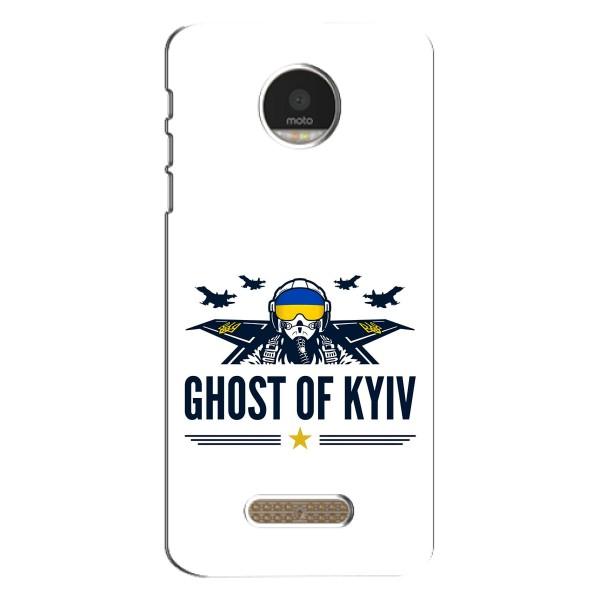 Защитные чехлы (Призрак Киева) для Motorola MOTO Z (AlphaPrint) – GHOST of Kyiv