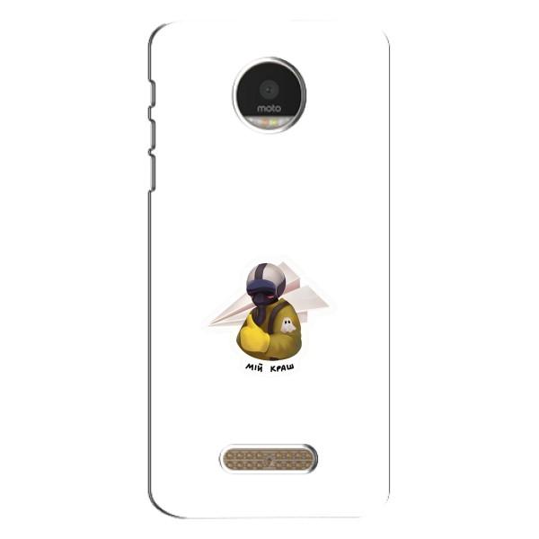 Защитные чехлы (Призрак Киева) для Motorola MOTO Z (AlphaPrint) – Мой Краш