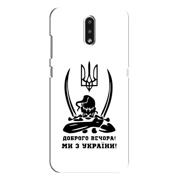 Чохли (Доброго вечора, ми за України) для Нокіа 2.3 (AlphaPrint) – Доброго вечора