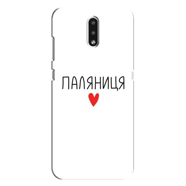 Чохли (Доброго вечора, ми за України) для Нокіа 2.3 (AlphaPrint) – Паляниця