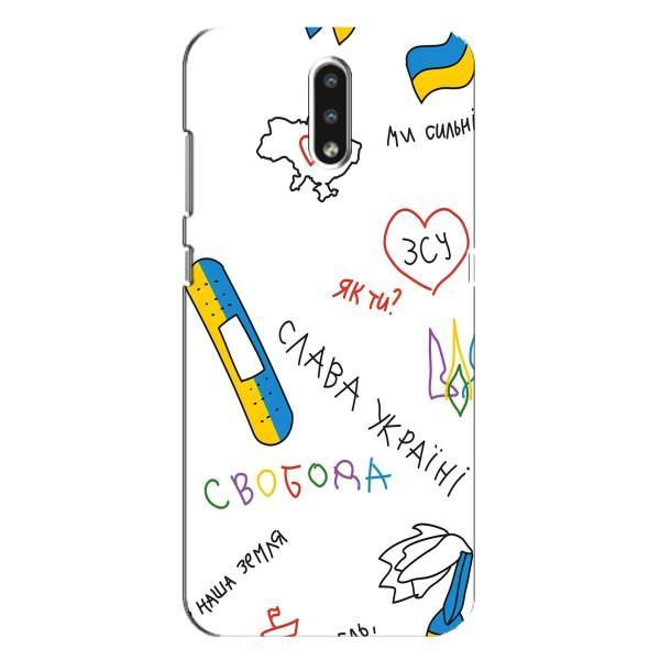 Чохли (Доброго вечора, ми за України) для Нокіа 2.3 (AlphaPrint) – Стикер