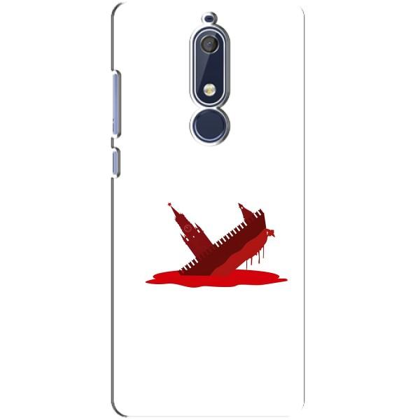 Чехол с принтом (Русский корабль...) для Нокиа 5 2018, 5.1 (AlphaPrint) – Кремлевский Корабль