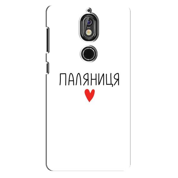 Чохли (Доброго вечора, ми за України) для Нокіа 7 (AlphaPrint) – Паляниця