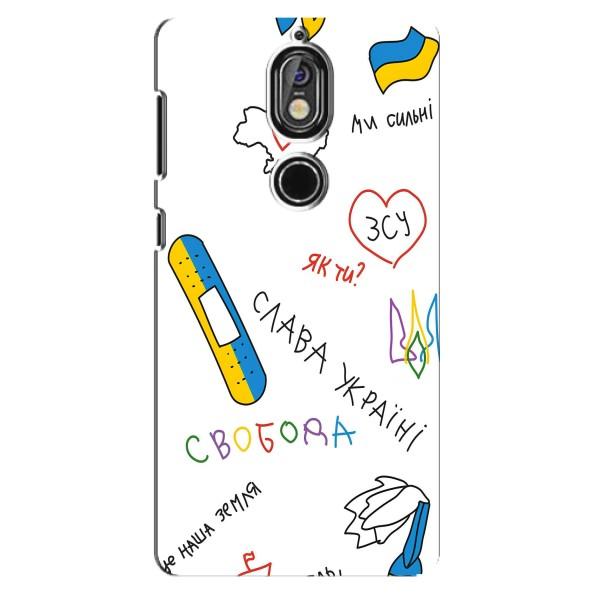 Чохли (Доброго вечора, ми за України) для Нокіа 7 (AlphaPrint) – Стикер