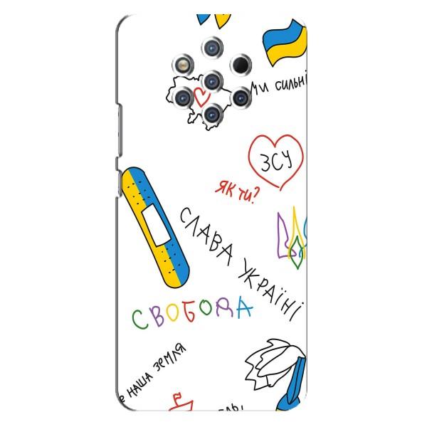 Чехлы Доброго вечора, ми за України для Нокиа 9 Пур Вайв (AlphaPrint) – Стикер