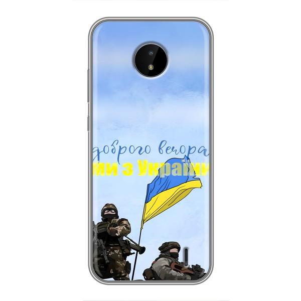 Чохли (Доброго вечора, ми за України) для Нокія Ц10 (AlphaPrint) – Ми з України