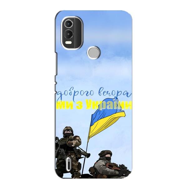 Чехлы Доброго вечора, ми за України для Нокиа С21 Плюс (AlphaPrint) – Мы с Украины