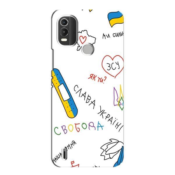 Чехлы Доброго вечора, ми за України для Нокиа С21 Плюс (AlphaPrint) – Стикер