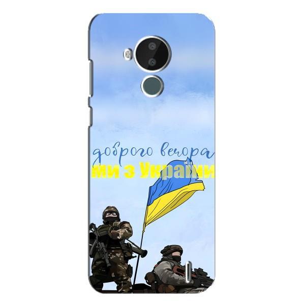 Чехлы Доброго вечора, ми за України для Нокиа С30 (AlphaPrint) – Мы с Украины