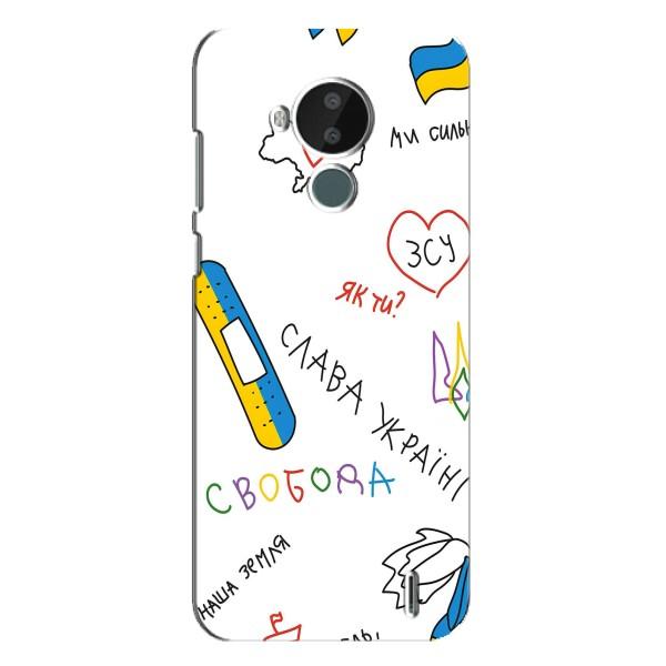 Чехлы Доброго вечора, ми за України для Нокиа С30 (AlphaPrint) – Стикер