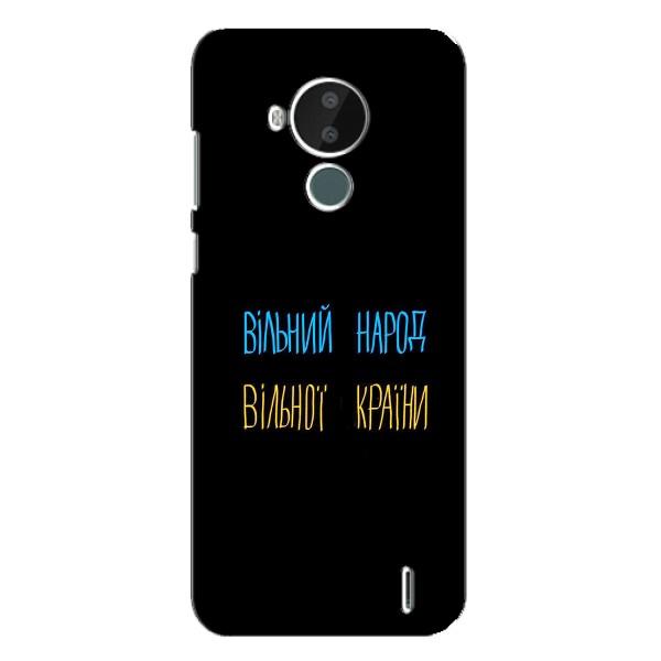 Чехлы Доброго вечора, ми за України для Нокиа С30 (AlphaPrint) – Вільний Народ
