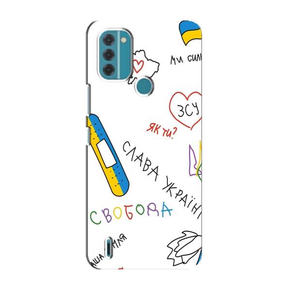 Чехлы Доброго вечора, ми за України для Нокиа С31 (AlphaPrint) – Стикер