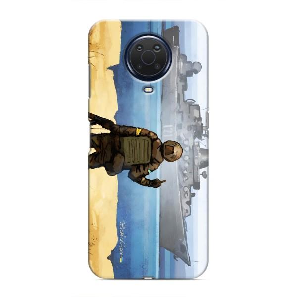 Чехол с принтом (Русский корабль...) для Нокиа G20 (AlphaPrint) – Русский корабль