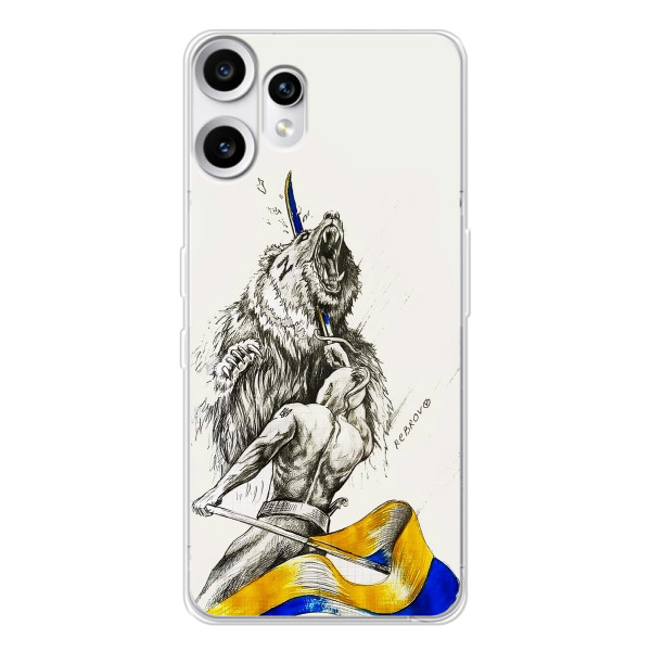 Чохли (Доброго вечора, ми за України) для Натанґ ЦМФ Фон 2 Про (AlphaPrint) – Перемога