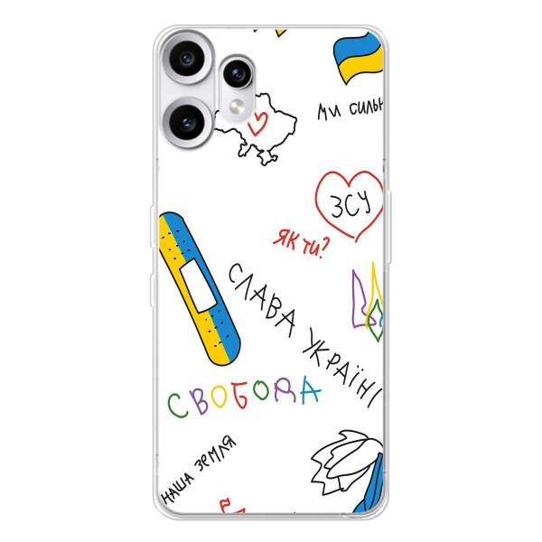 Чохли (Доброго вечора, ми за України) для Натанґ ЦМФ Фон 2 Про (AlphaPrint) – Стикер