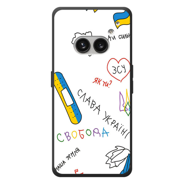 Чехлы Доброго вечора, ми за України для 注册电话 (2а) Plus (AlphaPrint) – Стикер